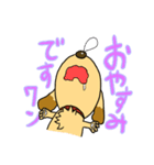 はみで目シリーズ タレメ犬（個別スタンプ：15）