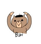 バスクのくまちゃん（個別スタンプ：8）