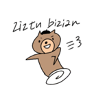 バスクのくまちゃん（個別スタンプ：12）