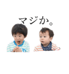 ひが兄弟と申しますぅ（個別スタンプ：26）