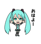 初音ミク ～愉快な会話時々筋トレ～（個別スタンプ：1）