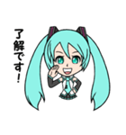 初音ミク ～愉快な会話時々筋トレ～（個別スタンプ：4）