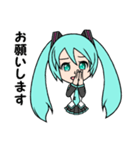 初音ミク ～愉快な会話時々筋トレ～（個別スタンプ：15）