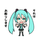 初音ミク ～愉快な会話時々筋トレ～（個別スタンプ：16）