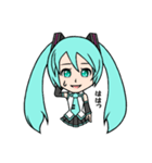 初音ミク ～愉快な会話時々筋トレ～（個別スタンプ：24）