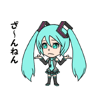 初音ミク ～愉快な会話時々筋トレ～（個別スタンプ：32）