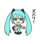 初音ミク ～愉快な会話時々筋トレ～（個別スタンプ：33）