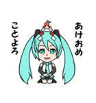 初音ミク ～愉快な会話時々筋トレ～（個別スタンプ：36）