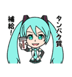 初音ミク ～愉快な会話時々筋トレ～（個別スタンプ：40）