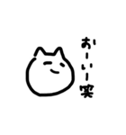 たまに使える猫ちゃ（個別スタンプ：1）