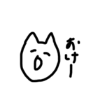 たまに使える猫ちゃ（個別スタンプ：4）