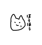 たまに使える猫ちゃ（個別スタンプ：6）