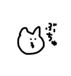 たまに使える猫ちゃ（個別スタンプ：12）