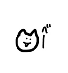 たまに使える猫ちゃ（個別スタンプ：13）
