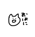 たまに使える猫ちゃ（個別スタンプ：14）