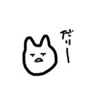 たまに使える猫ちゃ（個別スタンプ：15）