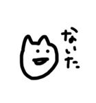たまに使える猫ちゃ（個別スタンプ：16）