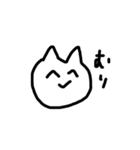 たまに使える猫ちゃ（個別スタンプ：17）
