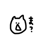 たまに使える猫ちゃ（個別スタンプ：18）