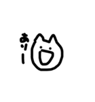 たまに使える猫ちゃ（個別スタンプ：20）