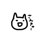 たまに使える猫ちゃ（個別スタンプ：23）