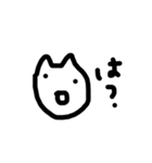 たまに使える猫ちゃ（個別スタンプ：26）