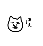 たまに使える猫ちゃ（個別スタンプ：29）