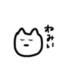 たまに使える猫ちゃ（個別スタンプ：31）