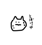 たまに使える猫ちゃ（個別スタンプ：33）