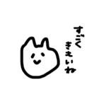 たまに使える猫ちゃ（個別スタンプ：36）