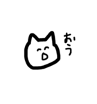 たまに使える猫ちゃ（個別スタンプ：37）