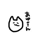 たまに使える猫ちゃ（個別スタンプ：38）