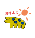 りっくんとゆかいな仲間たち〜いぬ編〜（個別スタンプ：7）