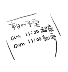 強く生きたい（個別スタンプ：16）