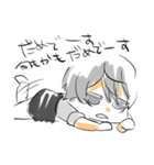 強く生きたい（個別スタンプ：20）