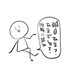 強く生きたい（個別スタンプ：33）