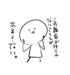 強く生きたい（個別スタンプ：36）