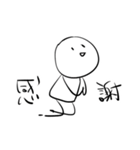 強く生きたい（個別スタンプ：37）
