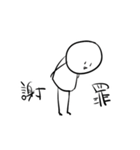 強く生きたい（個別スタンプ：38）