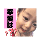 ゆきなちゃんすたんぷ④（個別スタンプ：2）