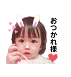 ゆきなちゃんすたんぷ④（個別スタンプ：3）