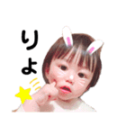 ゆきなちゃんすたんぷ④（個別スタンプ：4）