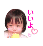 ゆきなちゃんすたんぷ④（個別スタンプ：10）