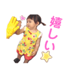 ゆきなちゃんすたんぷ④（個別スタンプ：15）