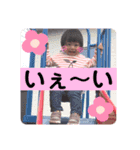 ゆきなちゃんすたんぷ④（個別スタンプ：16）