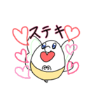 動くEggマン（個別スタンプ：3）