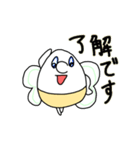 動くEggマン（個別スタンプ：4）