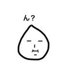 ラッキョです（個別スタンプ：3）
