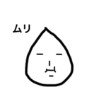 ラッキョです（個別スタンプ：6）