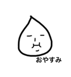 ラッキョです（個別スタンプ：9）